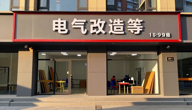 自动化控制箱选型时需关注的五大核心要素