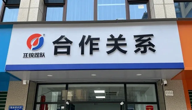 浙江杰氏利电器有限公司打造符合现代需求的涵盖配电设备